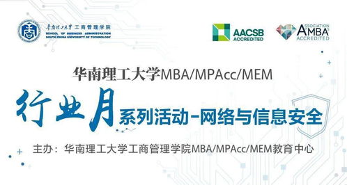 行業(yè)月預(yù)告 線上沙龍聚焦網(wǎng)絡(luò)與信息安全軟件開發(fā)新趨勢